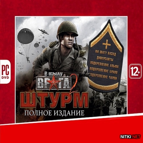    2:  / Men of War: Assault Squad *v.2.05.15 + 6 DLC* (2011/RUS/RePack by Fenixx)