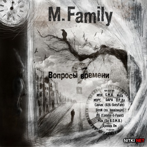 M.Family -   (2013)
