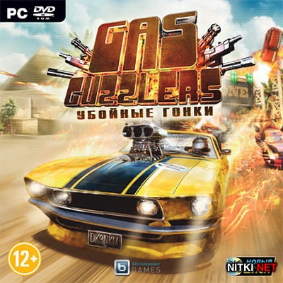 Gas Guzzlers: Убойные гонки / Gas Guzzlers: Combat Carnage (2012/RUS/DRM-Free)