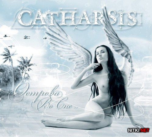 Catharsis -    (2013)