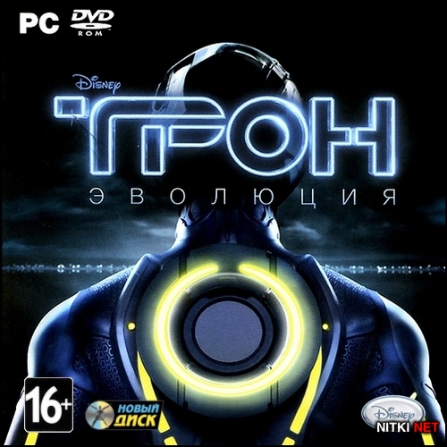 :  / TRON: Evolution - The Video Game (2010/RUS/ENG/RePack by R.G.Revenants)