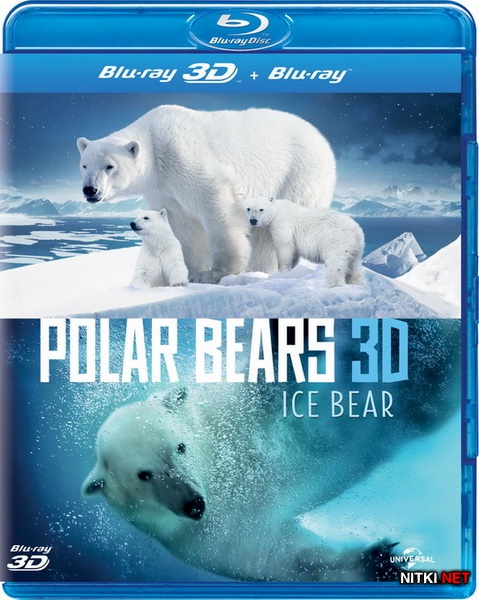   / Polar Bears: A Summer Odyssey (2012) Blu-ray [3D, 2D] + BD Remux + BDRip 1080p 3D