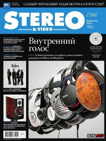 Stereo & Video 2 ( 2013)