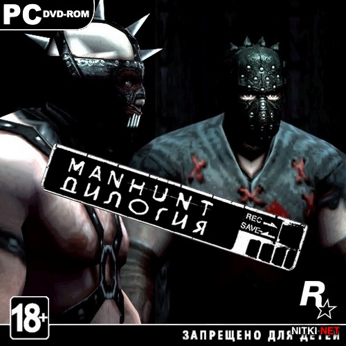 Manhunt -  (2009/RUS/ENG/RePack by R.G.Revenants)