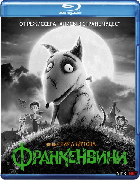  / Frankenweenie (2012) Blu-ray + BD Remux + BDRip 1080p [3D, 2D] / 720p + HDRip + AVC
