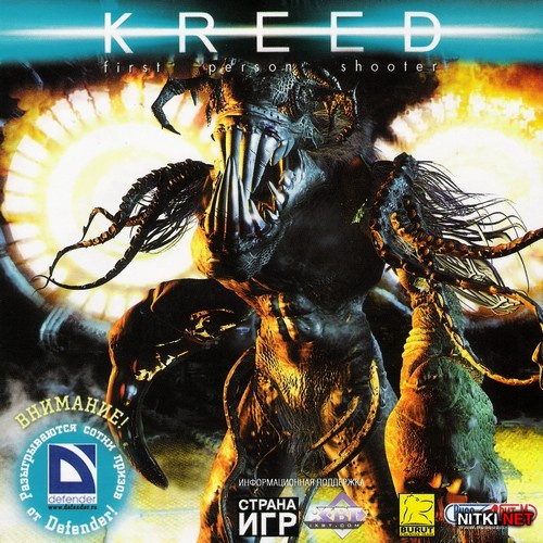 The Kreed (2004/RUS)