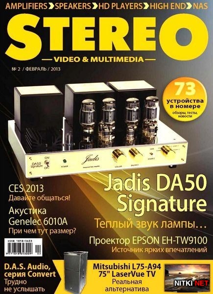 Stereo Video & Multimedia 2 ( 2013)