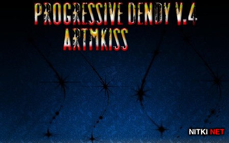 Progressive Dendy v.4 (2013)