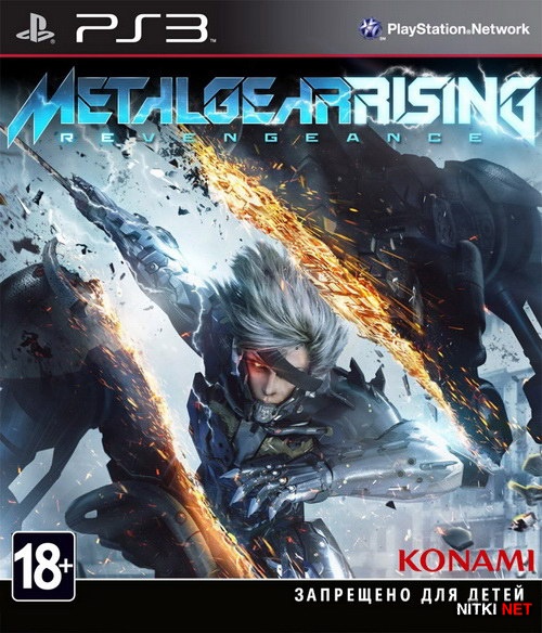 Metal Gear Rising: Revengeance (2013/USA/ENG/PS3)