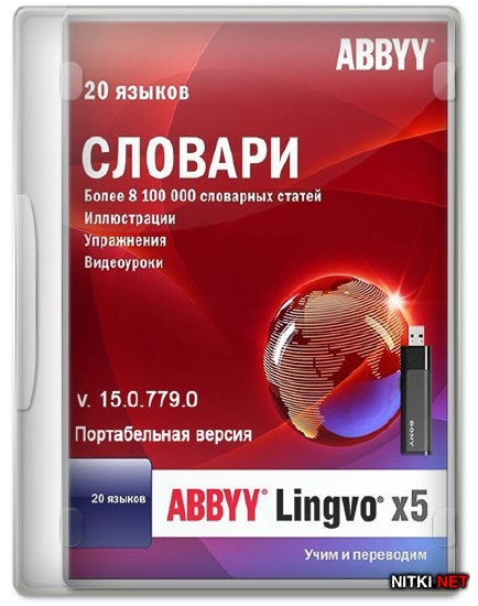 ABBYY Lingvo 5 Pro 20  15.0.779.0 Portable (MULTI/RUS)