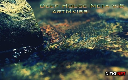 Deep House Meta v.8 (2013)