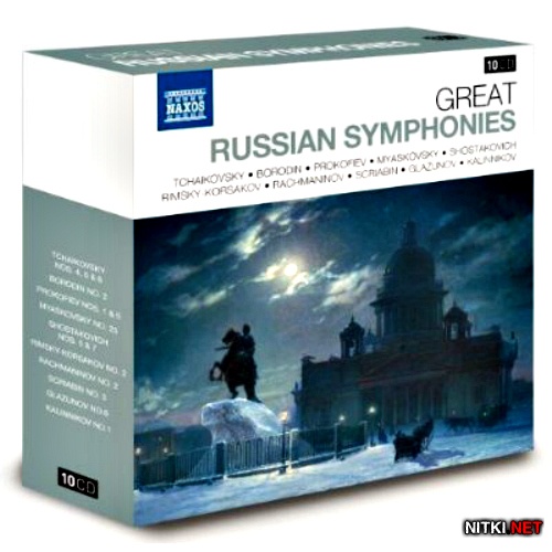 The Great Classics: Great Russian Symphonies 10 CD (2012) FLAC