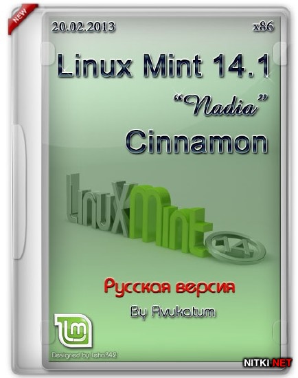 Linux Mint 14.1 Nadia Cinnamon by Avukatum (x86/RUS/20.02.2013)