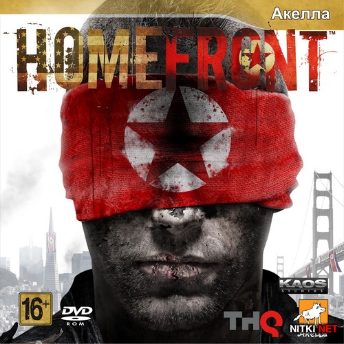 Homefront (2011/RUS/ENG/RePack by HooliG@n)