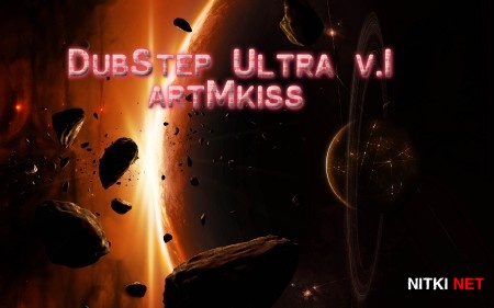 DubStep Ultra v.1 (2013)