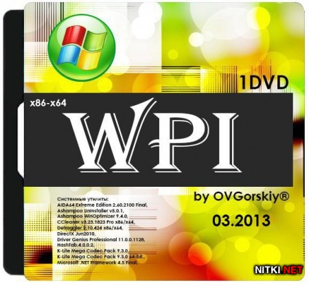 WPI x86/x64 by OVGorskiy 03.2013 1DVD ( 2013 .)