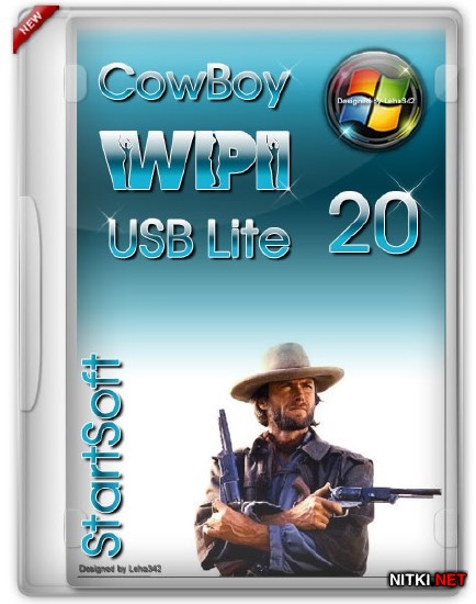 CowBoy WPI USB Lite StartSoft 20 (RUS/2013)
