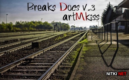 Breaks Docs v.3 (2013)