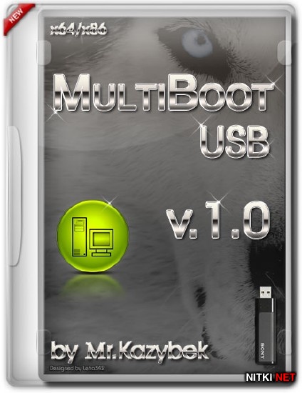 MultiBoot USB v.1.0 by Mr.Kazybek (RUS/2013)