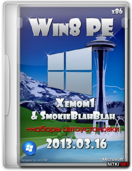 Win8 PE x86 by Xemom1/SmokieBlahBlah +   Win7/8 (2013.03.16)