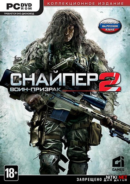 Sniper: Ghost Warrior 2. Collector's Edition (Upd.1.4) (2013/RUS/MULTi8/Steam-Rip  R.G. Origins)