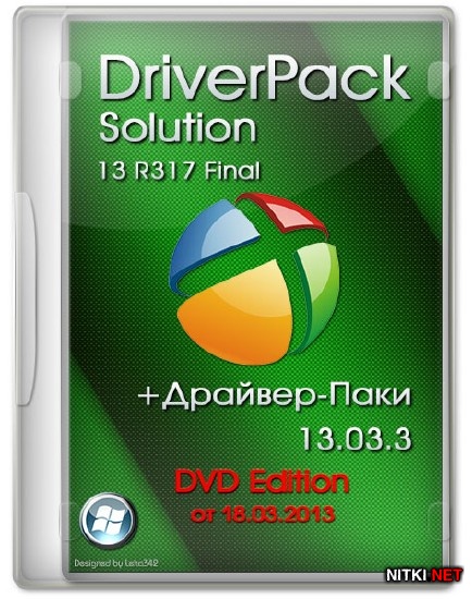 DriverPack Solution 13 R317 Final + - 13.03.3 DVD Edition (x86/x64/2013)