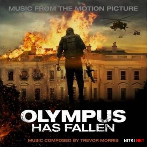 OST - Падение Олимпа / Olympus Has Fallen (2013)