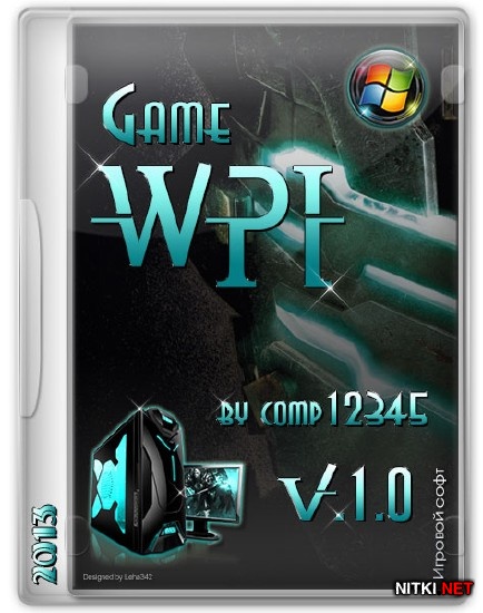 Game WPI DVD v.1.0 by comp12345 (RUS/2013)