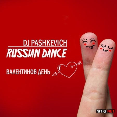DJ Pashkevich - Russian Dance ( ) (2013)