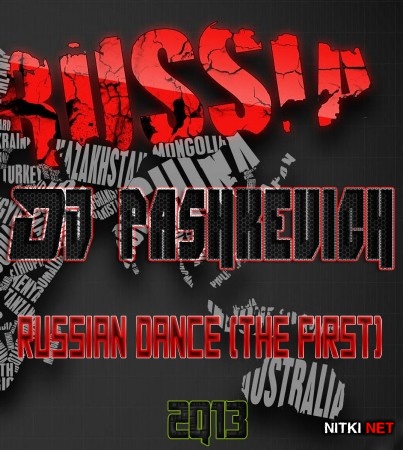 DJ Pashkevich - Russian Dance (The First) (2013)