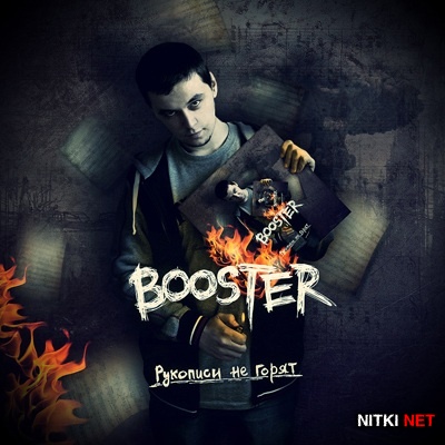 BOOSTER -    (2013)