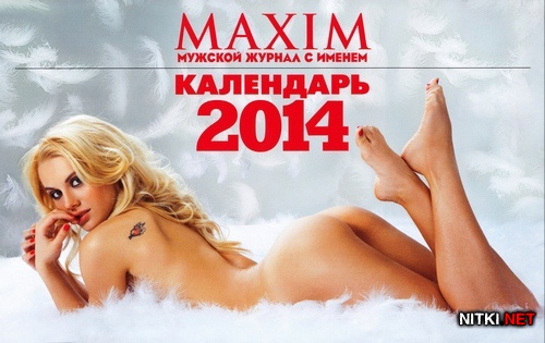 Maxim.  (2014 / )