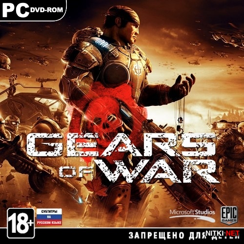 Gears of War (2008/RUS/ENG/Repack by z10yded)