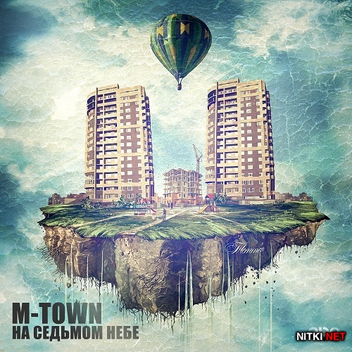 M-Town -    (2013)