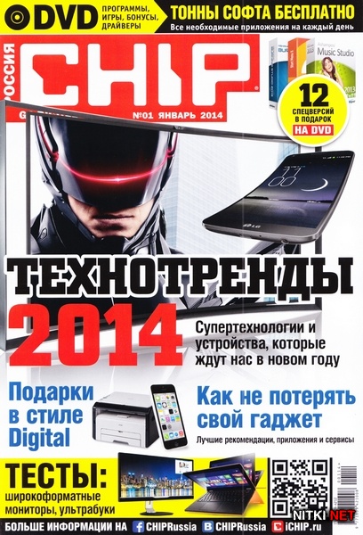 Chip 1 ( 2014 / )