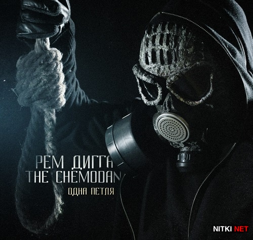   & The Chemodan -   (2014)