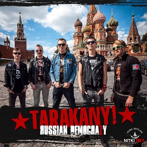 ! - Russian Democrazy (2014)