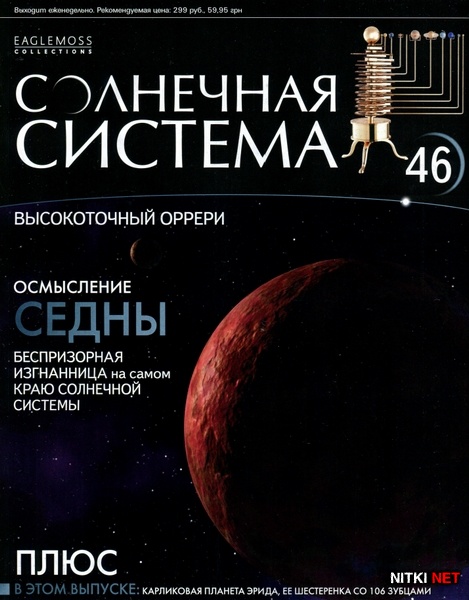   46 (2013)