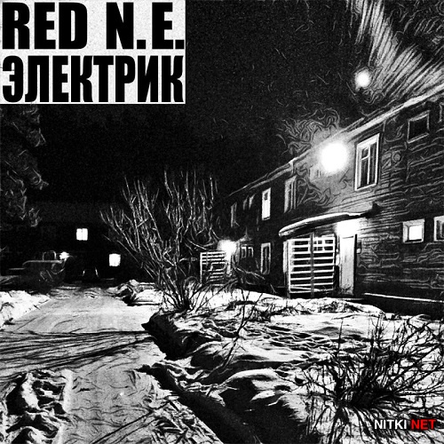 Red N.E. -  (2014)