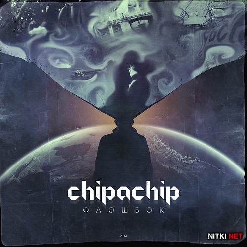 ChipaChip -  (2014)