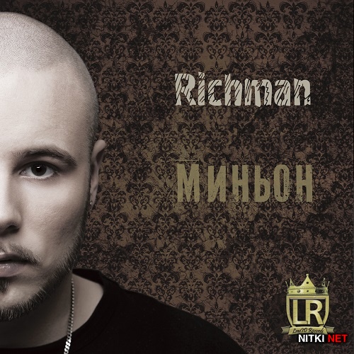 Richman -  (2014)