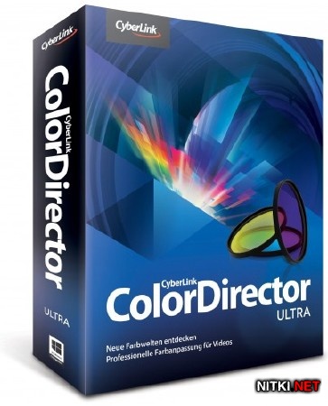 CyberLink ColorDirector Ultra 2.0.2625