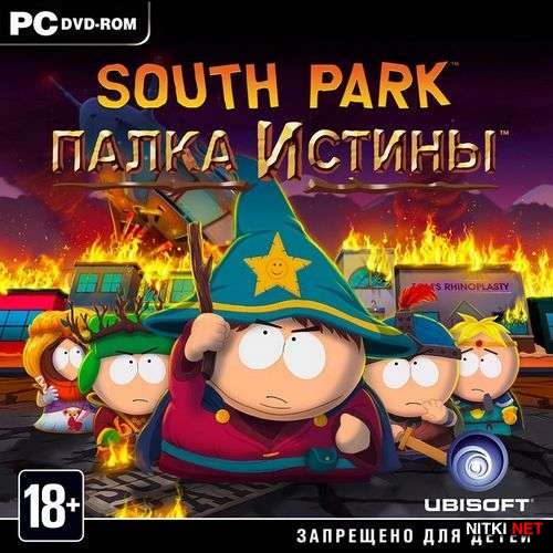 South Park -   v1.0.0.1380 (2014/Multi8/ENG/RUS/Repack by z10yded)