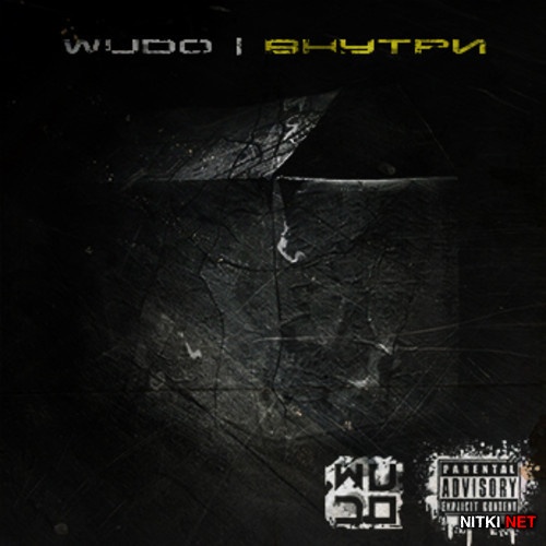 WuDo -  LP (2014 )