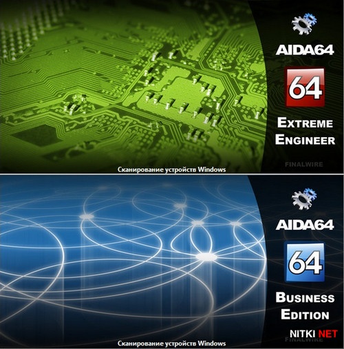 AIDA64 Extreme/Business/Engineer Edition 4.50.3000 Final