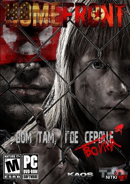 Homefront.Ultimate Edition (2012/RUS/ENG/PROPHET)