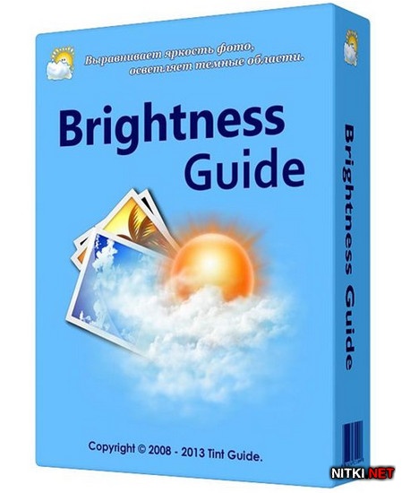 Brightness Guide 2.3.2