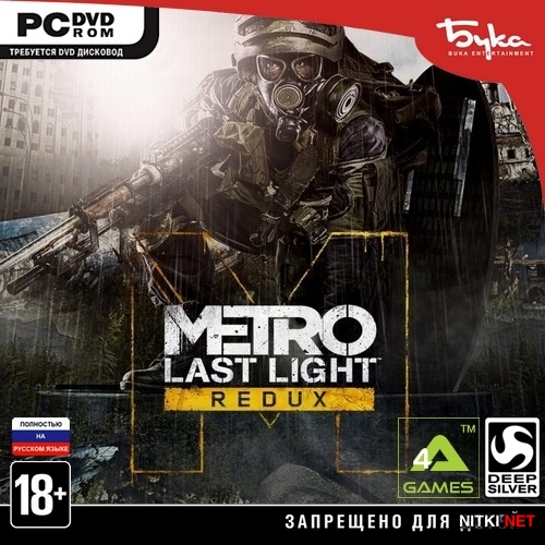 :  .  / Metro: Last Light Redux (2014/RUS/ENG/MULTI/RePack  xatab)