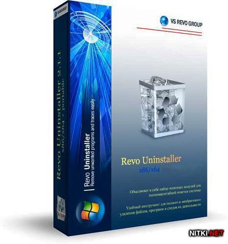 Revo Uninstaller Pro 3.1.1