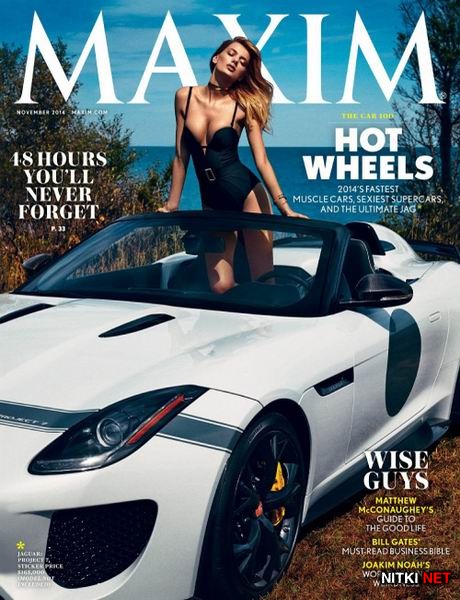 Maxim 11 (November 2014) USA